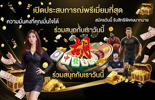 watjai89 เว็บสล็อตฝากถอนออโต้